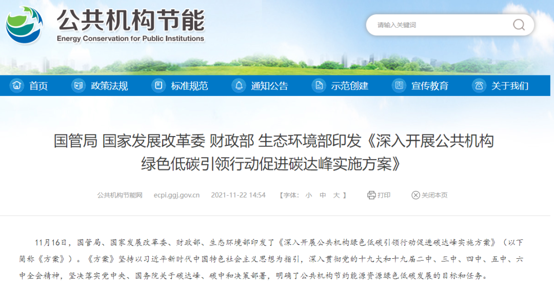 啊啊啊…操死我啊啊啊视频在线免费观看2022年10月碳排放管理师官方报名学习平台！